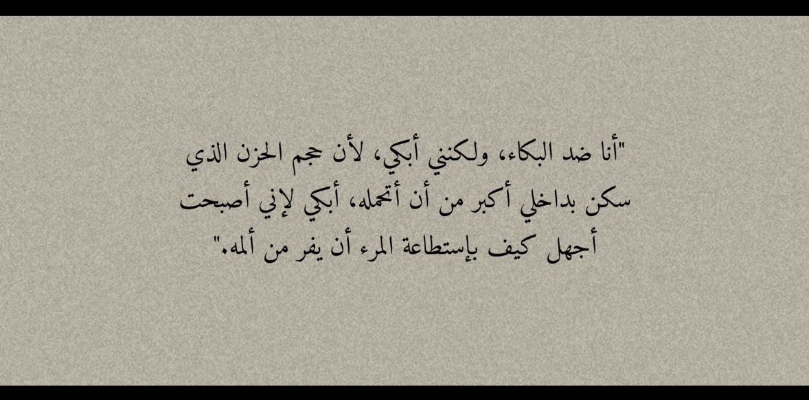 sa1713_'s tweet photo. الحمدالله https://t.co/GCu6aLhF9t