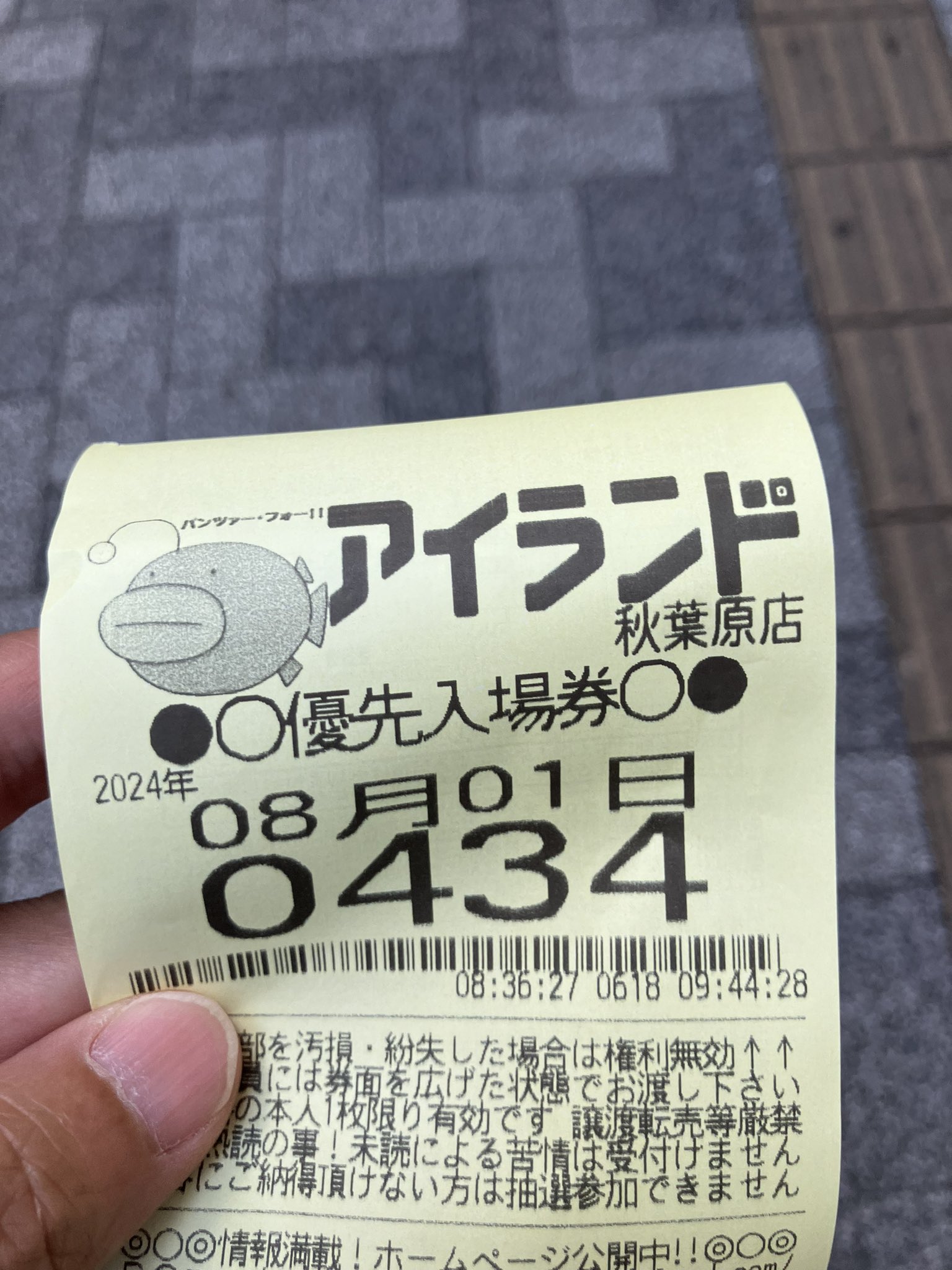 こしあん@でちゃう！ on X: 