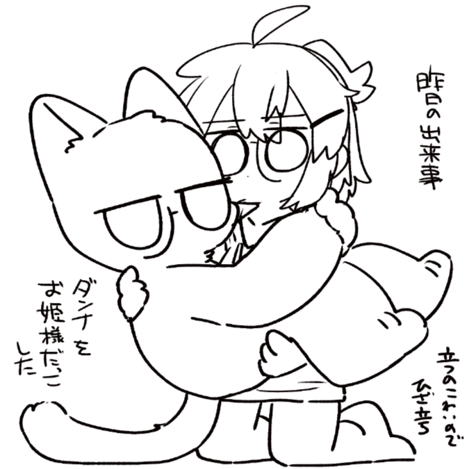 力仕事で60㎏の粉袋運んでた時はあったけどもう何年も前の話よ 