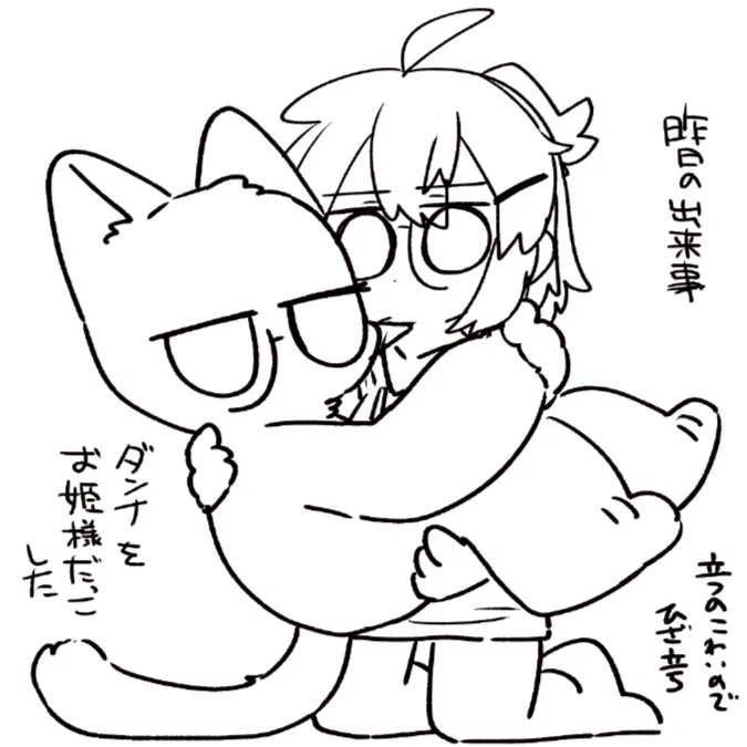力仕事で60㎏の粉袋運んでた時はあったけどもう何年も前の話よ 