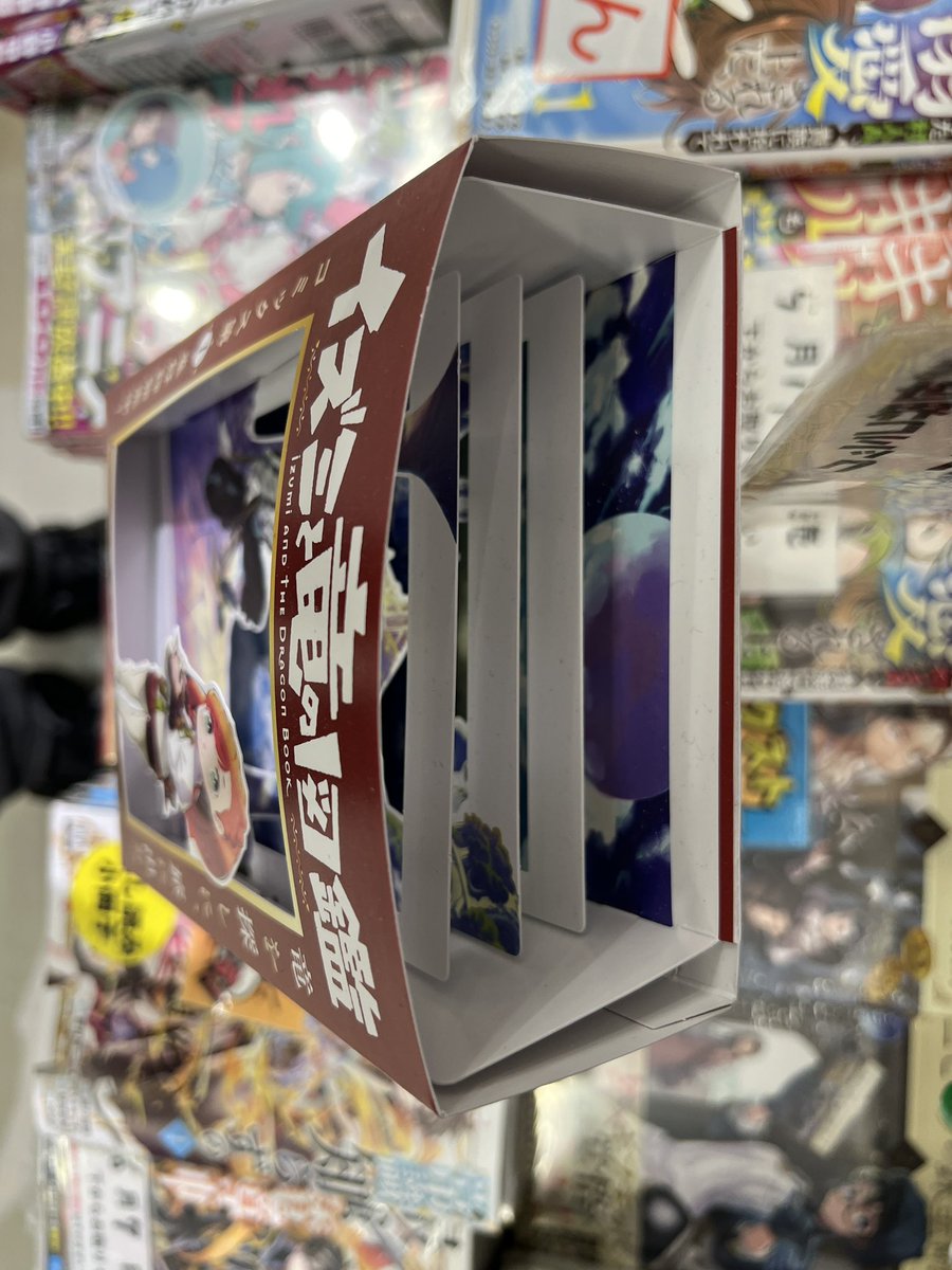 そういえばこのPOPに使われている表紙のイラストは第1稿でイズミの