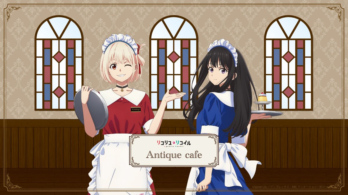 リコリス・リコイル Antique cafe【公式】 (@lyco_cafe) / X