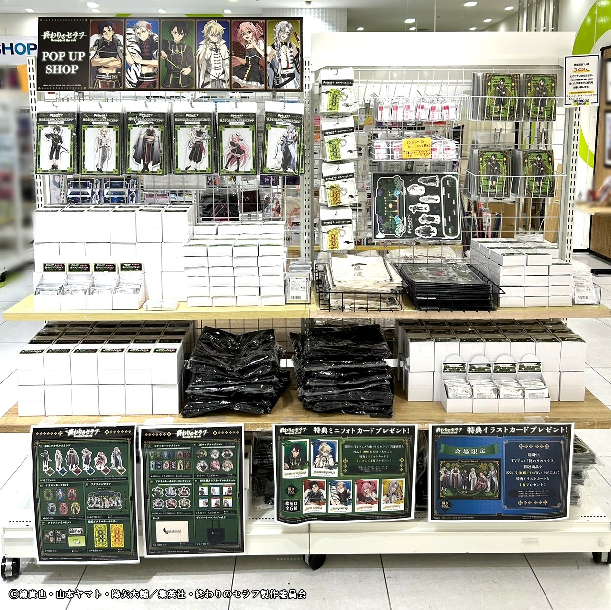 メディコス・エンタテインメント_総合 on X: 