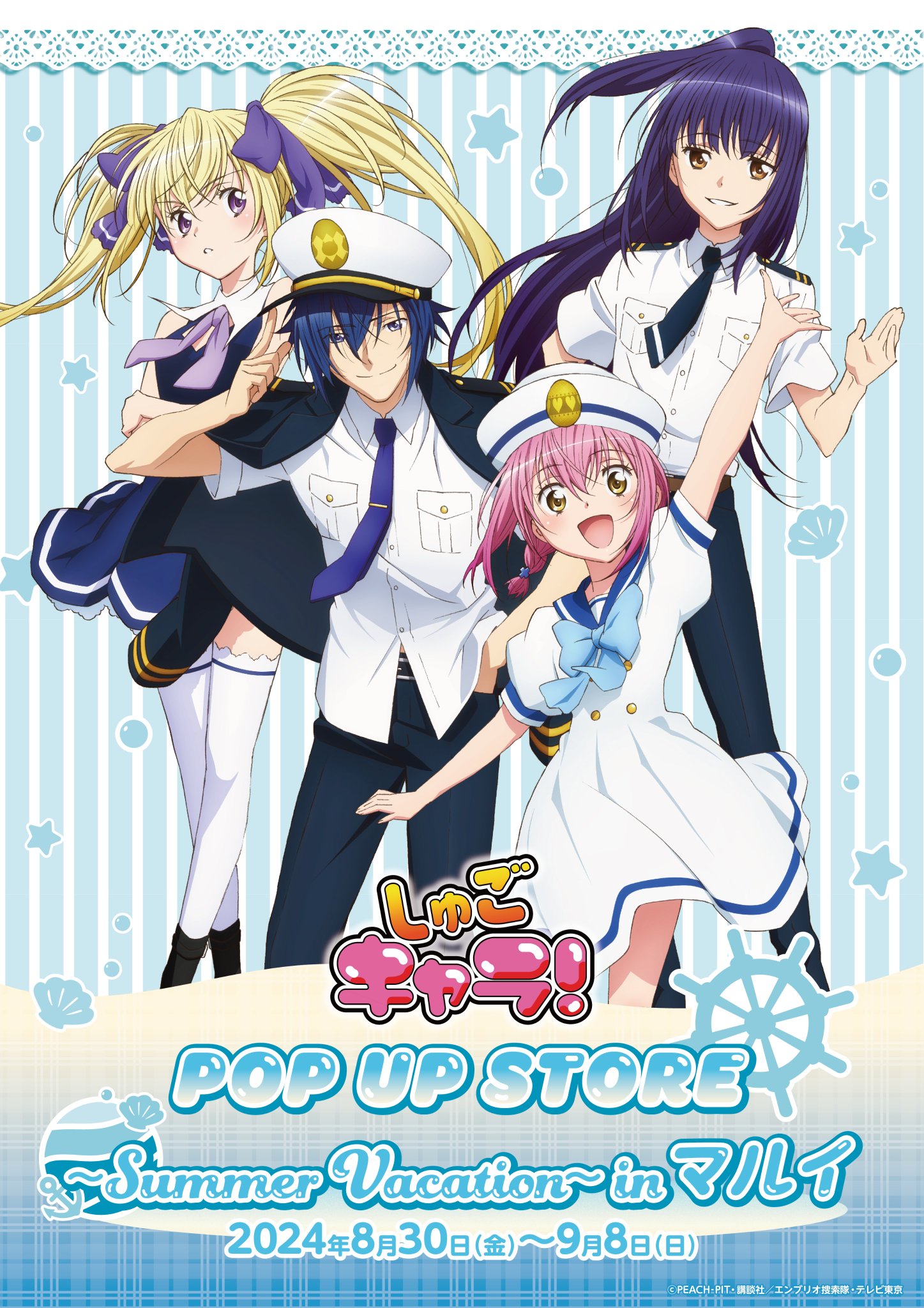 ブシロードクリエイティブ公式 on X: 