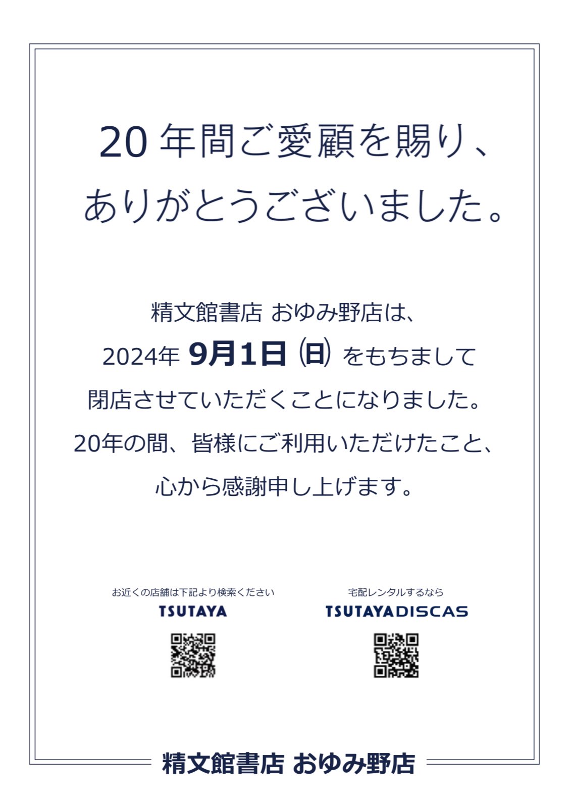定期的に一旦閉店さま専用出品 楽天市場】増田産業 OD-665E KJ-1型 玄関 ドアポスト 耳付き