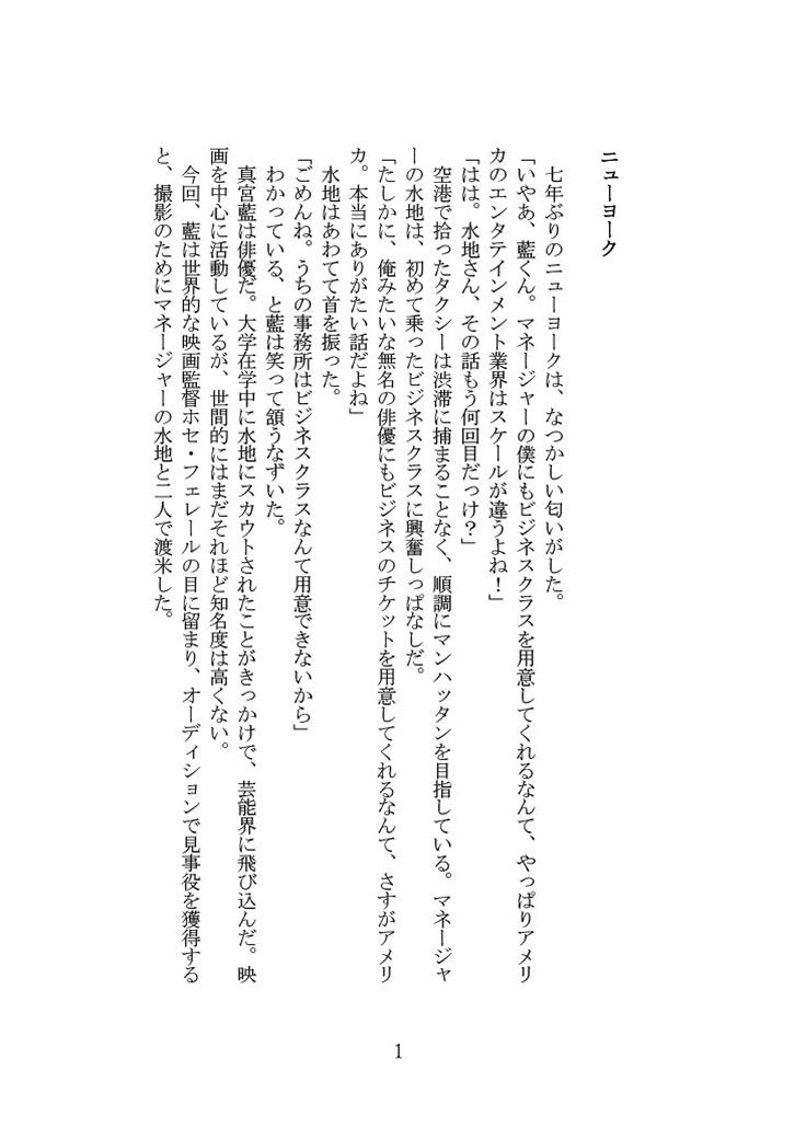 comicomistudio's tweet image. #小綱実波 先生
/ill:#円陣闇丸 先生
『#英雄はアンブロシアを喰む（下）』発売記念🎉
👑お試し読みキャンペーン👑

1️⃣@comicomistudioをフォロー
2️⃣この投稿をRPか引用RP
抽選でW直筆サイン入り複製原画プレゼント🎁
📅8/15まで📢

(1/6)
comicomi-studio.com/info/PYEMfgw7c…
お試し読みは上巻の内容です
#商業BL