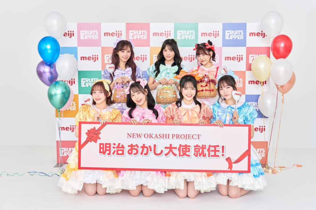 ✨🍫 「NEW OKASHI PROJECT」始動 🍫 ✨ FRUITS ZIPPERが「 #明治