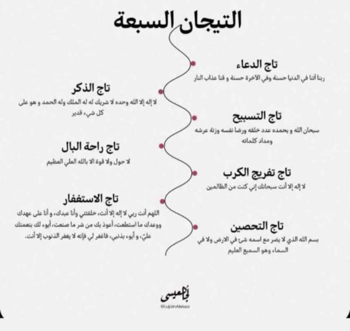 سالم الشمري (@shmmr_q) on Twitter photo 