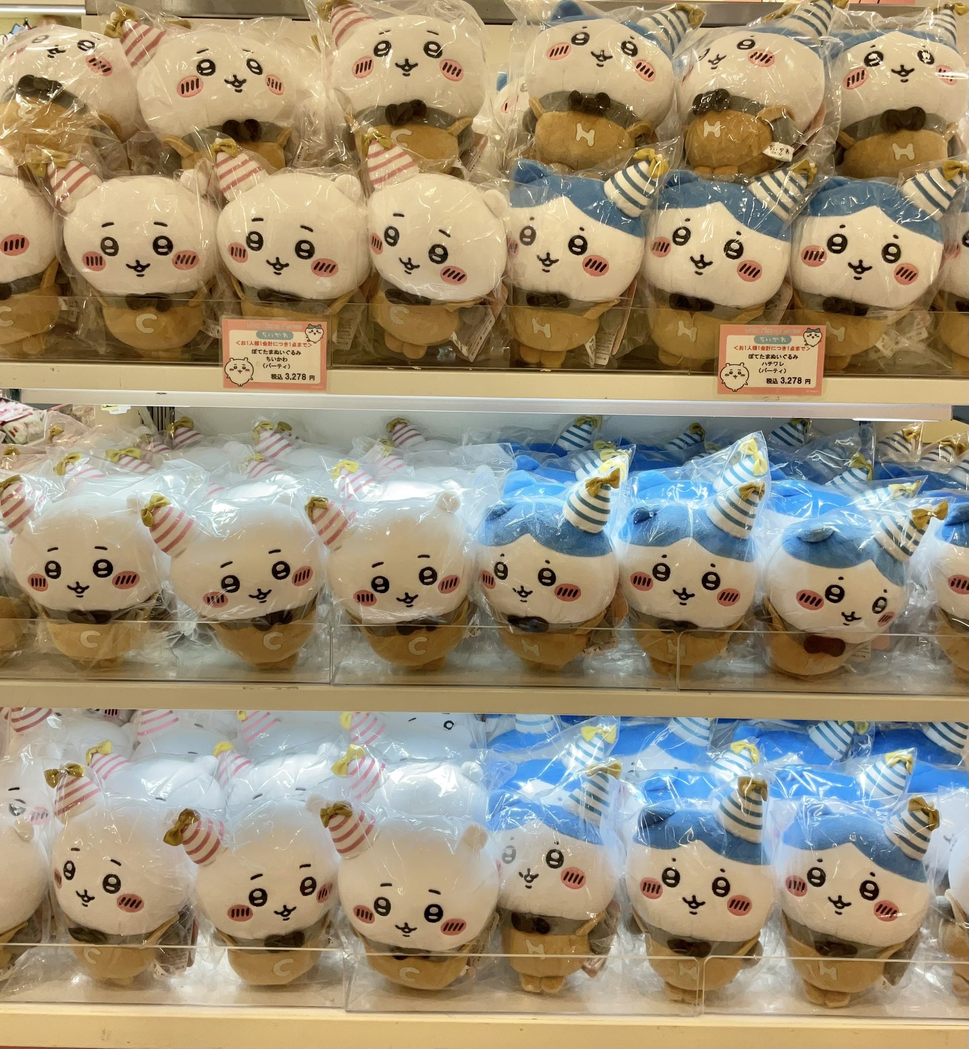 ぽてたまぬいぐるみ パーティー ちいかわ ハチワレ ナガノキャラクターズ ぽてたまぬいぐるみ（ハチワレ