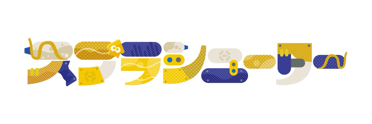 にんじん / design tweet media