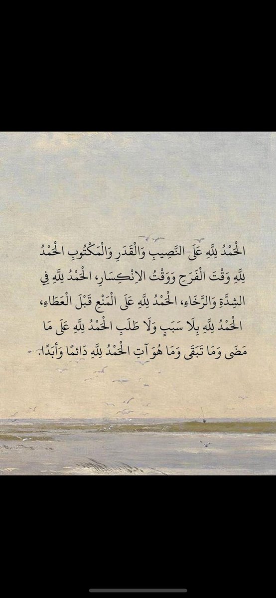 عبدالرحمن بن محمد ابراهيم بن حسان tweet media