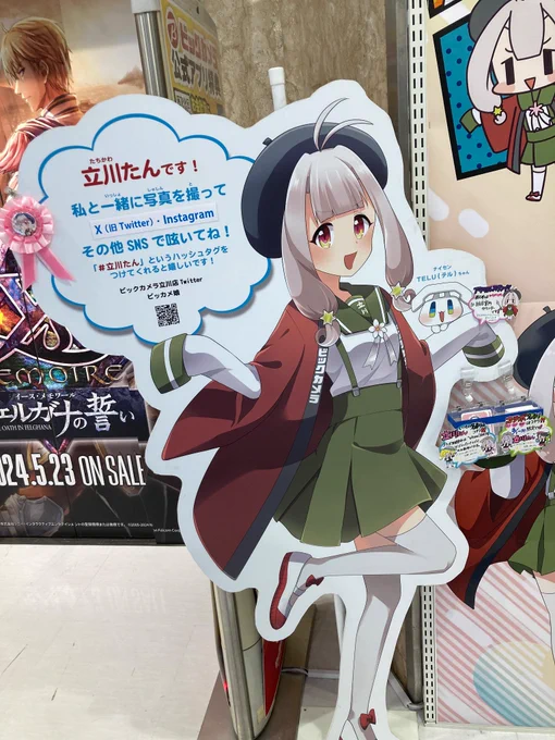 ビックカメラ立川店💗 on X: 