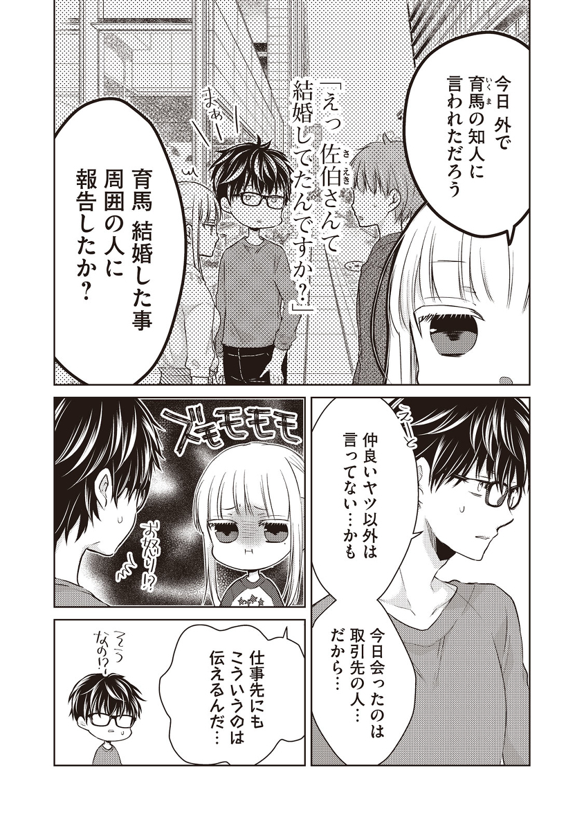 未熟なふたりでございますが【公式】 (@kawahara_info) / X 未熟なふたりでございますが【公式】 (@kawahara_info) / X