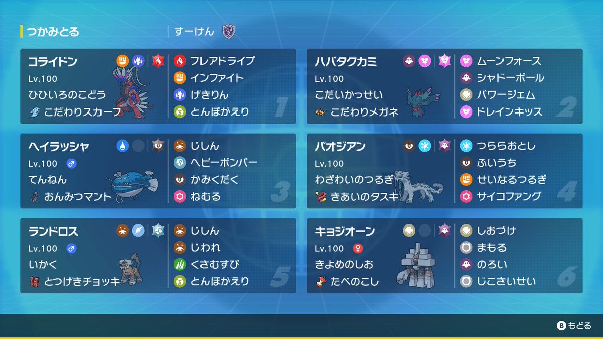 haganuketyatta's tweet photo. TNスカーレット S20 最終1位

掴み取った！！！！！！！！ https://t.co/IBknKzZ4ie