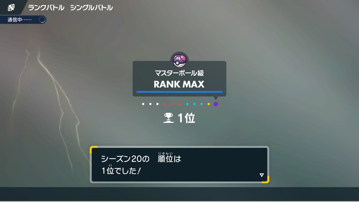 haganuketyatta's tweet photo. TNスカーレット S20 最終1位

掴み取った！！！！！！！！ https://t.co/IBknKzZ4ie