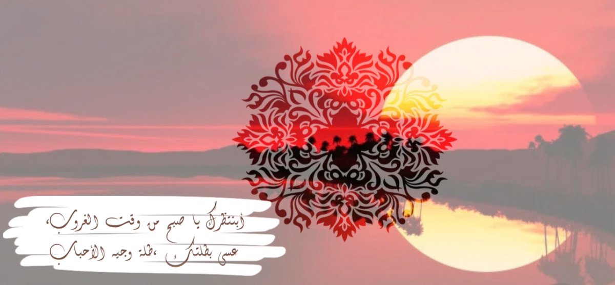7umanB's tweet photo. طلة الأحباب https://t.co/9tEmqCYoct