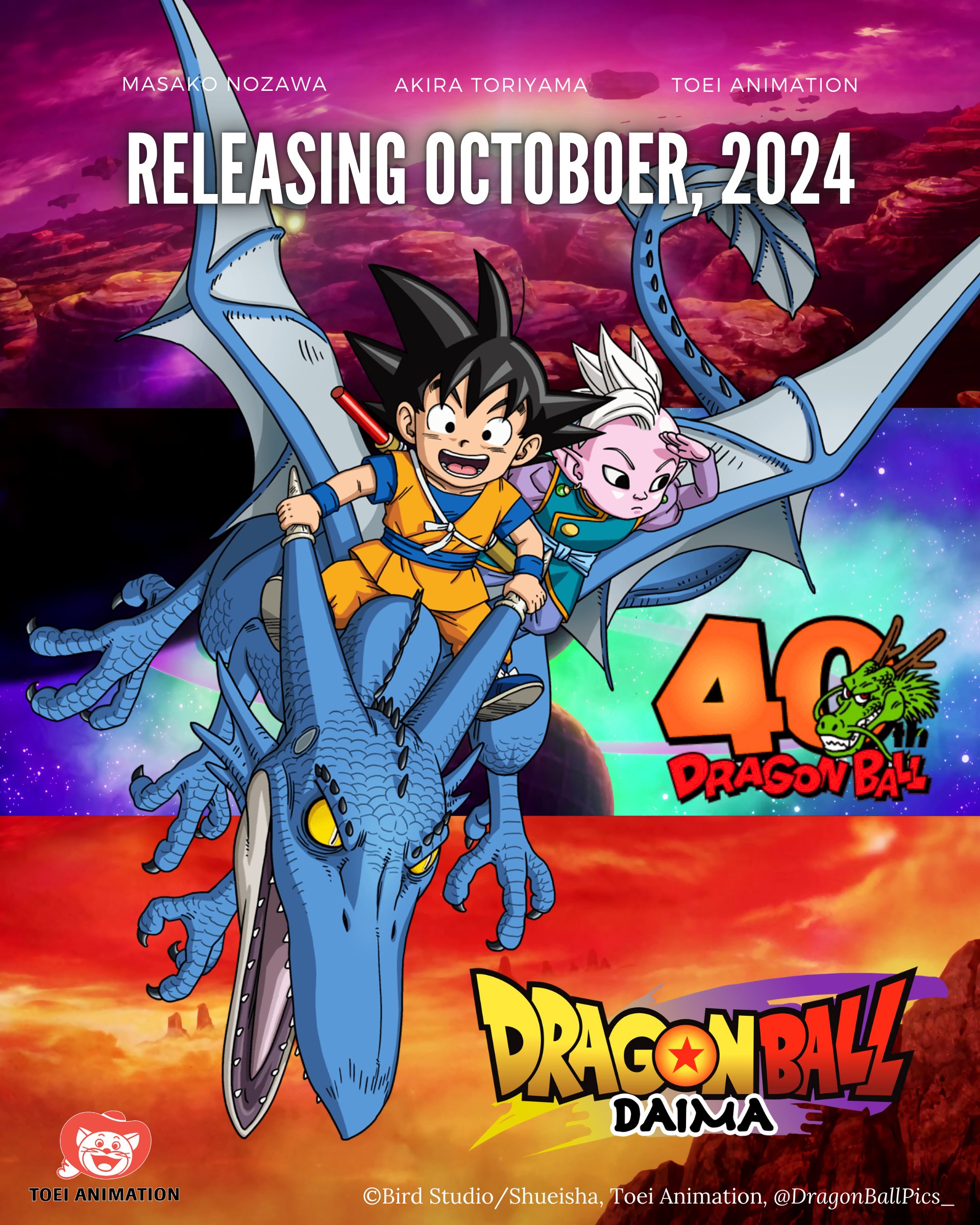 ウィス ドラゴンボール ウィル様専用ドラゴンボールカードダス
