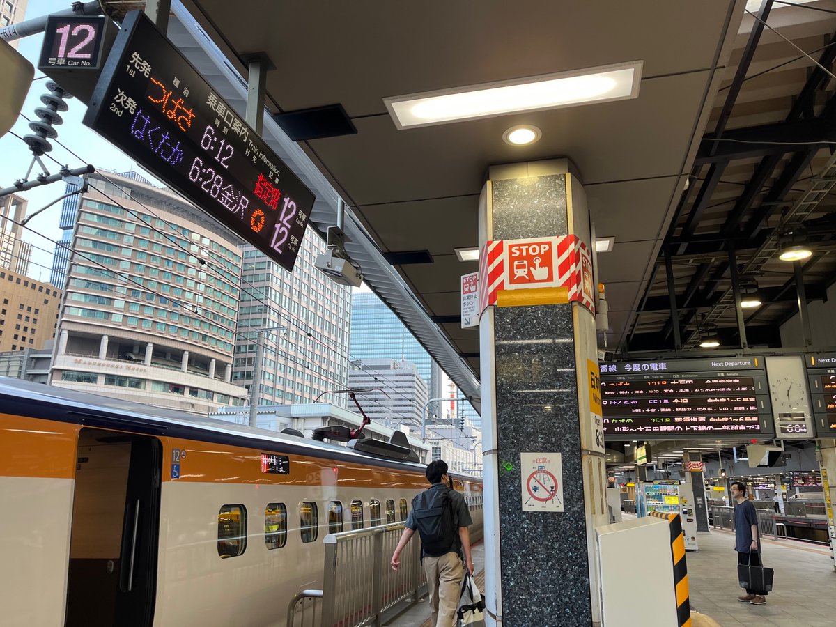 W639336's tweet photo. 既出かも知れませんが奥羽線内大雨による運休でつばさ号大石田行きが爆誕しております https://t.co/eg5lS6pE0P
