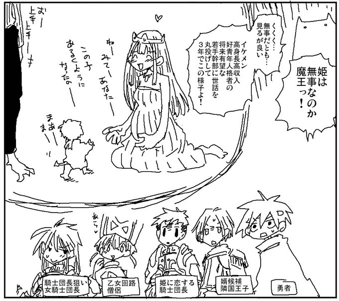 無事とはなにか
元気なら無事なのか 