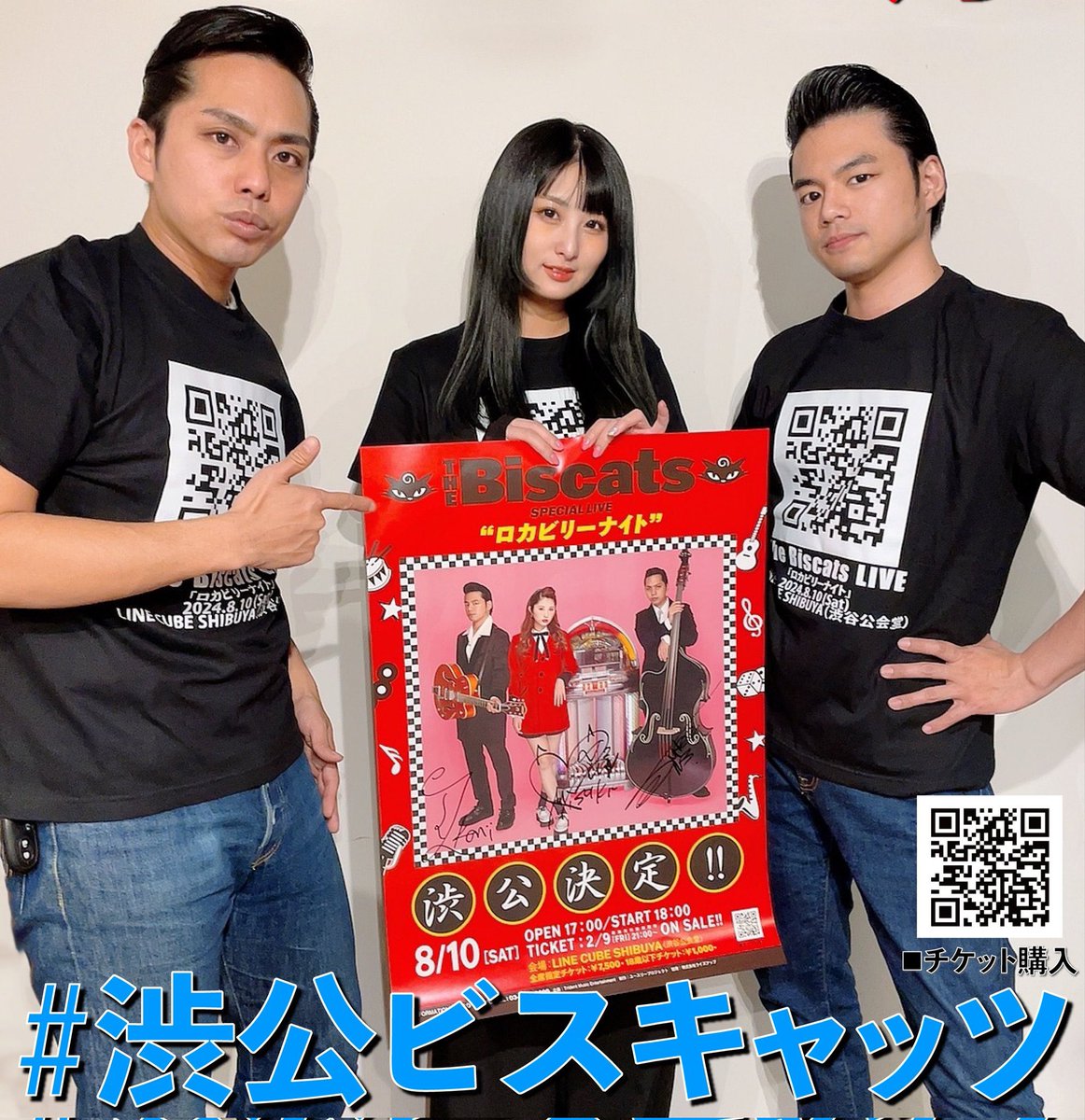 waiburoyuji's tweet photo. 9days left

Now's your chance to see him become a legend
So let's go to LINE CUBE Shibuya

#渋公ビスキャッツ
#TheBiscats
#rockabilly
#japaneserockabilly
#1950style
#TRIUMPH
#CHEVROLET
#velair
#ハーレーダビッドソン
 #harleydavidson https://t.co/6E45nGDMux