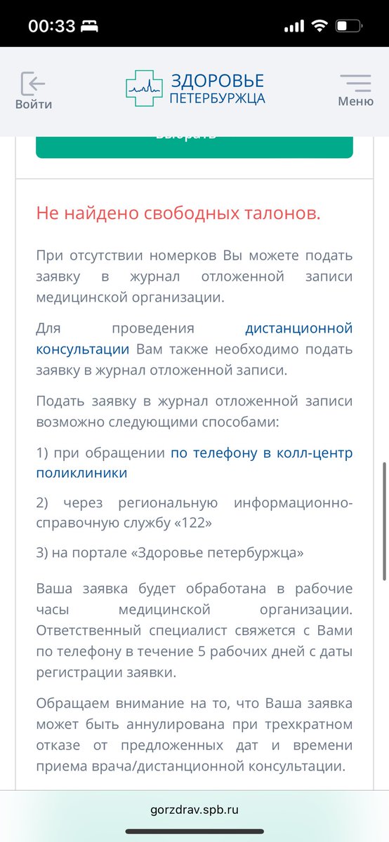 мать тирексика tweet media