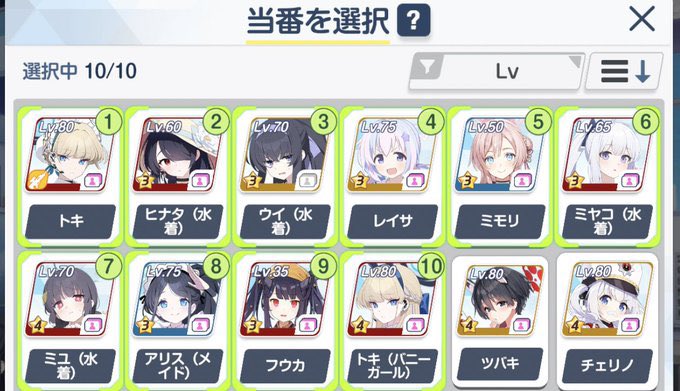 SADA_1982's tweet photo. 各コンテンツの担当・推し③

#シンデレラガールズ
#ブルアカ
#リステ
#学マス https://t.co/nX4jFwdzpp