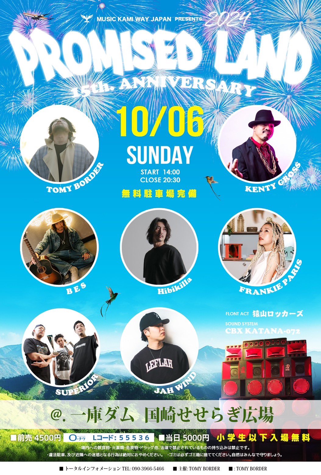 TOMY BORDER (@JAPANESE_DEEJAY) / X