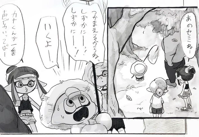 蝉の声がすごい 