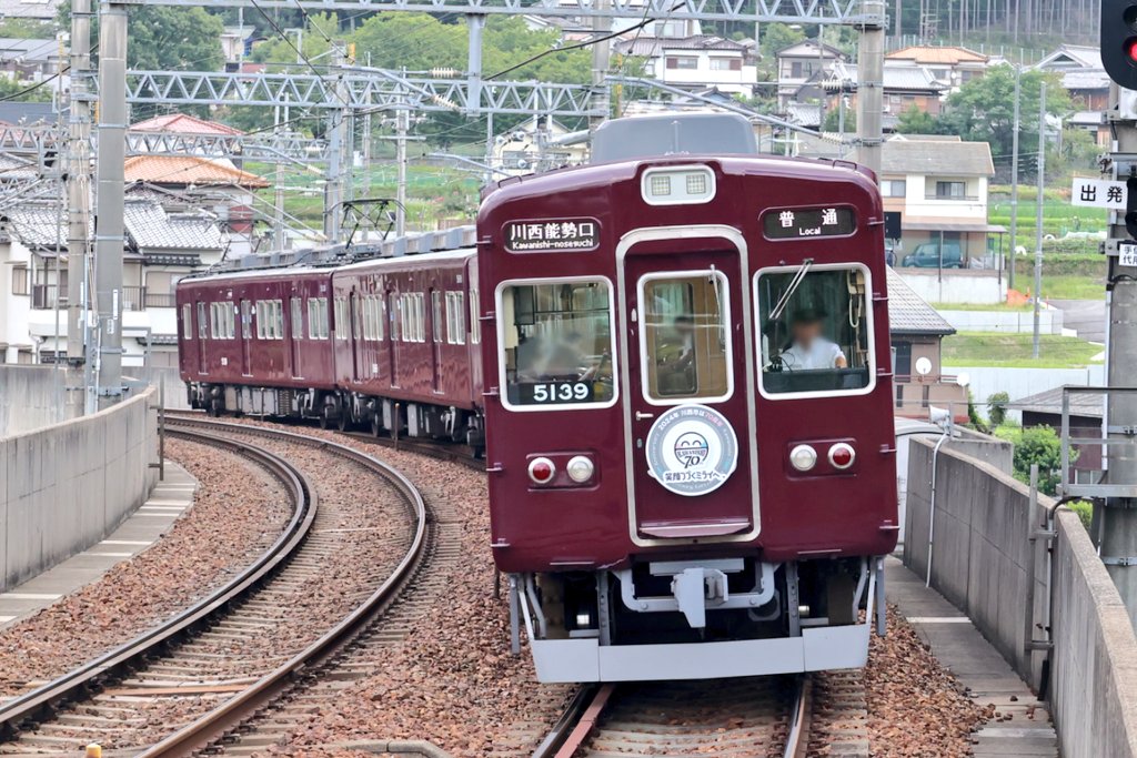 能勢電鉄5138F 川西市制70周年記念ヘッドマーク＆ステッカー掲出開始