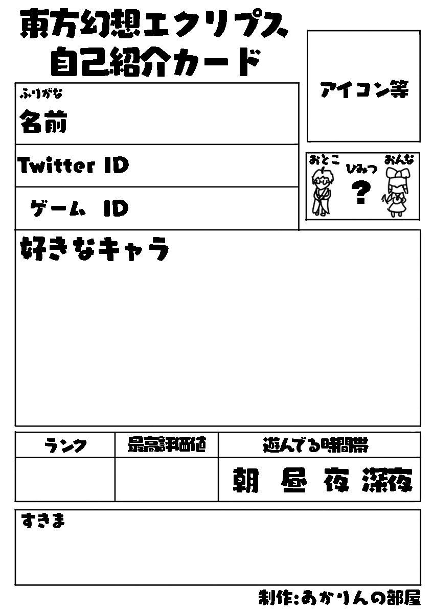 あかりん。 (@________akarinn) / Posts / X