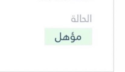 يوسف استفسارات الضمان المطور tweet media