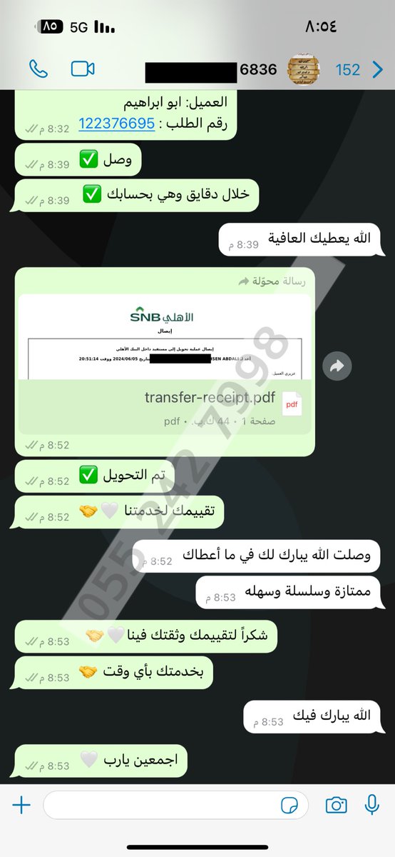 فزعة tweet media