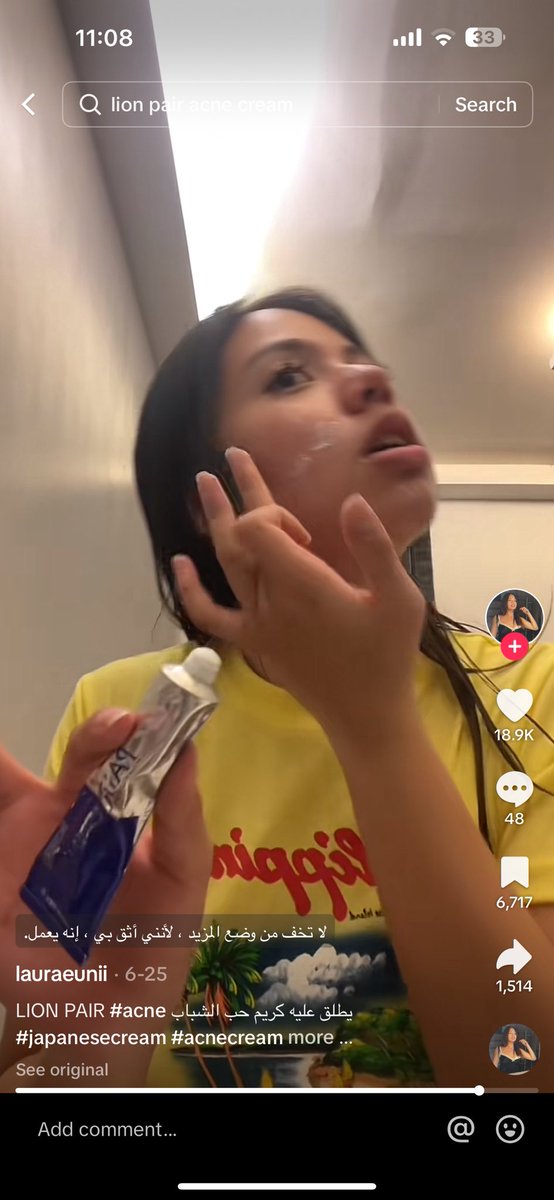 lilybymi's tweet photo. اتمنى لو الناس لي بشرتهم معرضة للحبوب تفتح عيونها  هذا المنتج لانه فعلا يجنن تكلمت عليه كم مرة
لما اخلص عنايتي احط منه بس على مناطق الحبوب سواء المتهيجة او الآثار الحمراء لي جديدة و فعلا بتلاحظون السحر 
و حتى لما تدخلون قسم التعليقات بالمنتج كله صور قبل و بعد لي جرّبوه يجنن https://t.co/6WvLTtOint