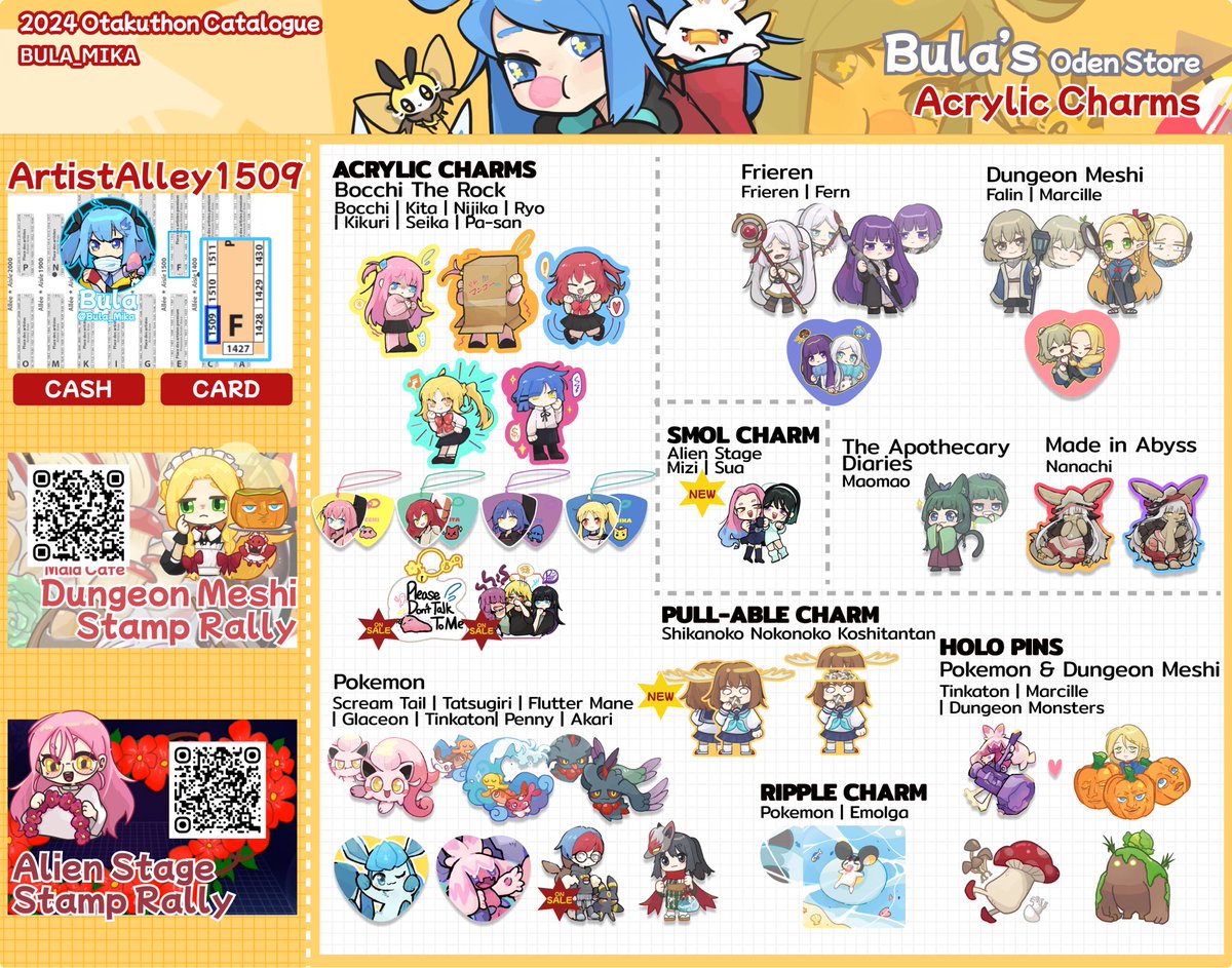 Mika🎐 @BSKY tweet media