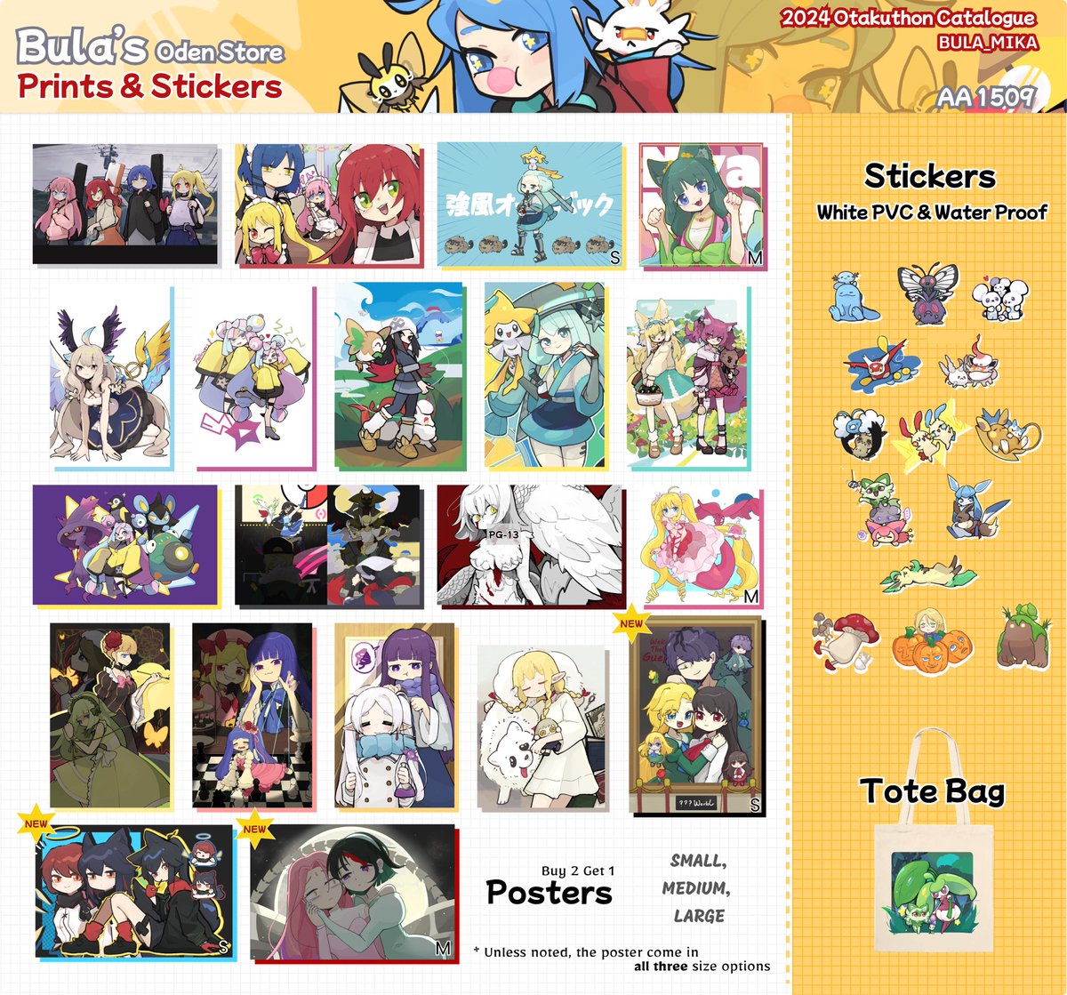 Mika🎐 @BSKY tweet media