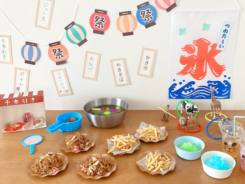 HomeworkTW's tweet photo. 【セリア】コスパ最強の夏祭り！ 暑すぎる夏休みは「おうち縁日」で涼しく楽しく盛り上がろう: 今年の夏は暑すぎるうえに物価高ということで、外出を控える家庭も多いと聞きます。そんな夏休みには、100均グッズを使った「おうち縁日」をしてみませんか？ https://t.co/MrXKpRUxpP https://t.co/b17O0KBHv6