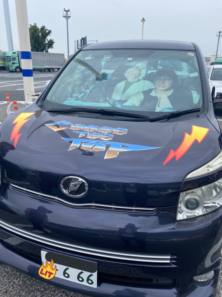 METALJOCK666's tweet photo. チェイスザトップ号が故障

レッカーで連れてかれたよ

パワーアップして帰ってくるんだよ https://t.co/n0OGbUaNQo