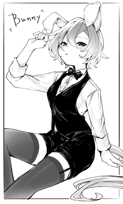 ばに 