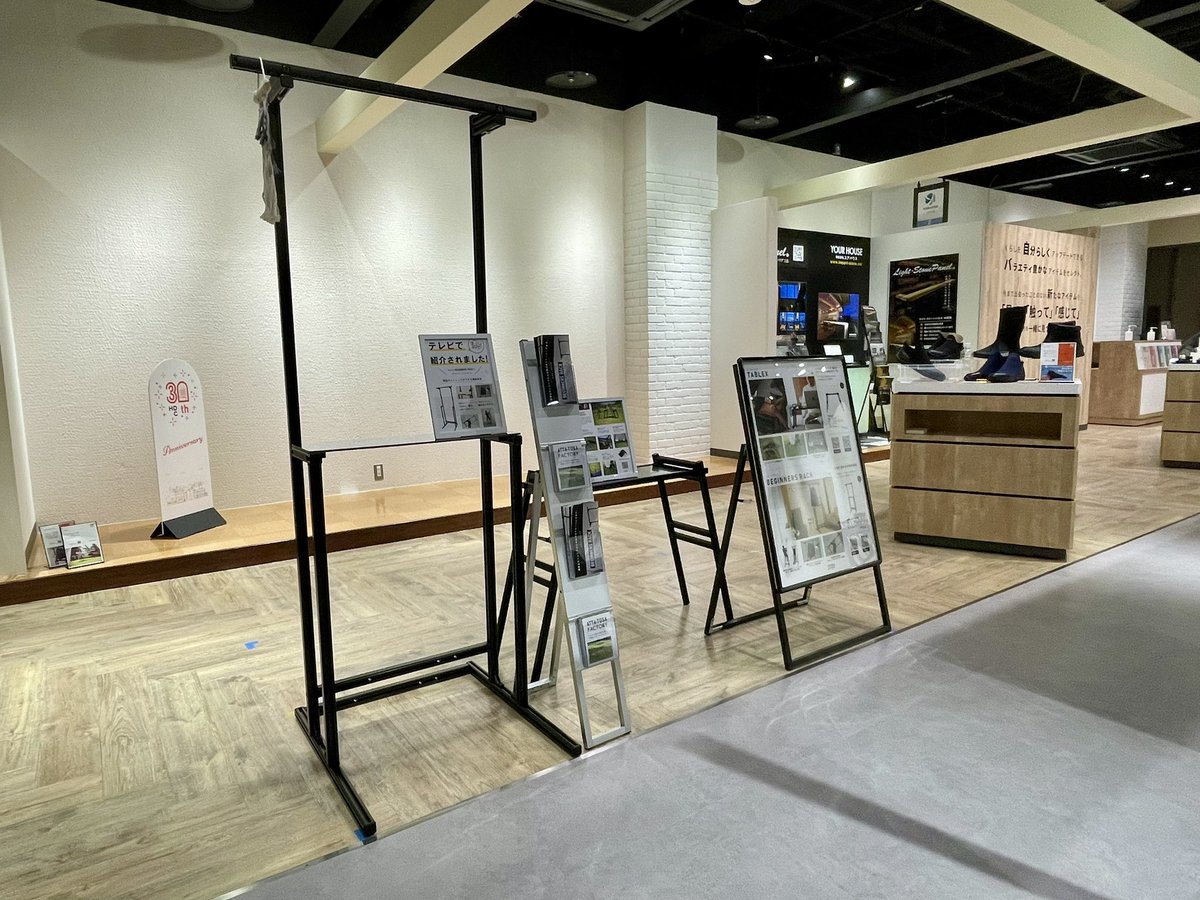 tokisei_staff's tweet photo. 今日から半年間、HDC神戸3階のHDCBOX miniにて、BEGINNERS RACKとTABLEXが展示されます!
おしゃれな懸垂マシンを探している方や、オフィスに健康器具の設置を検討されている方は、この機会にぜひお試しにお越しください😄
#ATTATOSAFACTORY
#HDC神戸
#HDCBOXmini
#懸垂
#健康経営
#ぶら下がり https://t.co/A753Fk6NGO