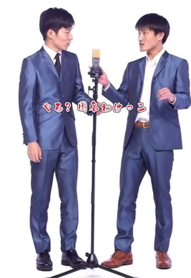 murasanh's tweet photo. オリンピックでアルゼンチンって聞くと、ジャルジャルの国名わけっこ漫才を思い出して笑ってしまう
アル　ゼンチーン　アルゼン　チーン笑 https://t.co/mcoseAWf0f