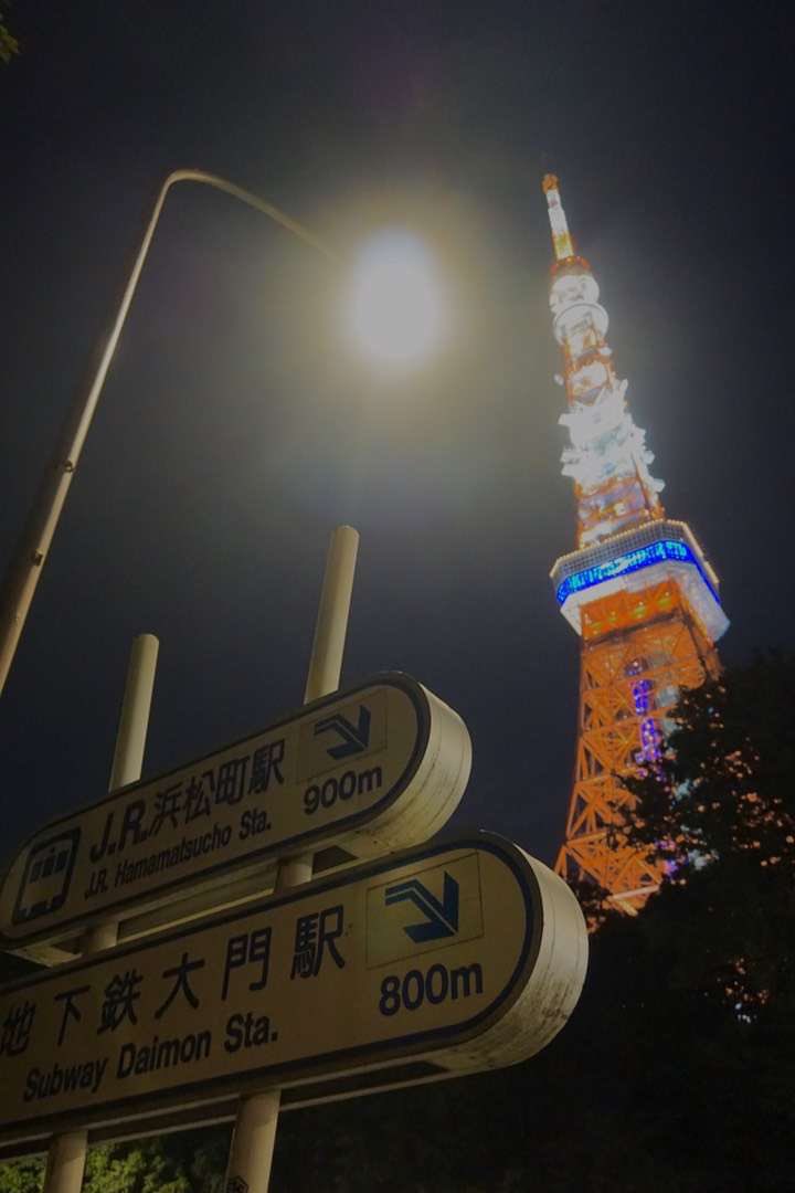 记录下8年后第二次来到日本。记得当时在酒店买了人生中第一次买了btc，价格应该是4000多美金。