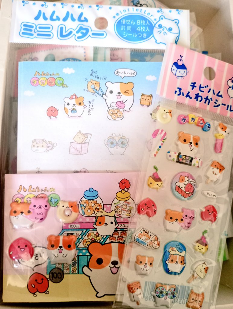 平成レトロもの 駄菓子屋ハムちゃんは特に可愛い。