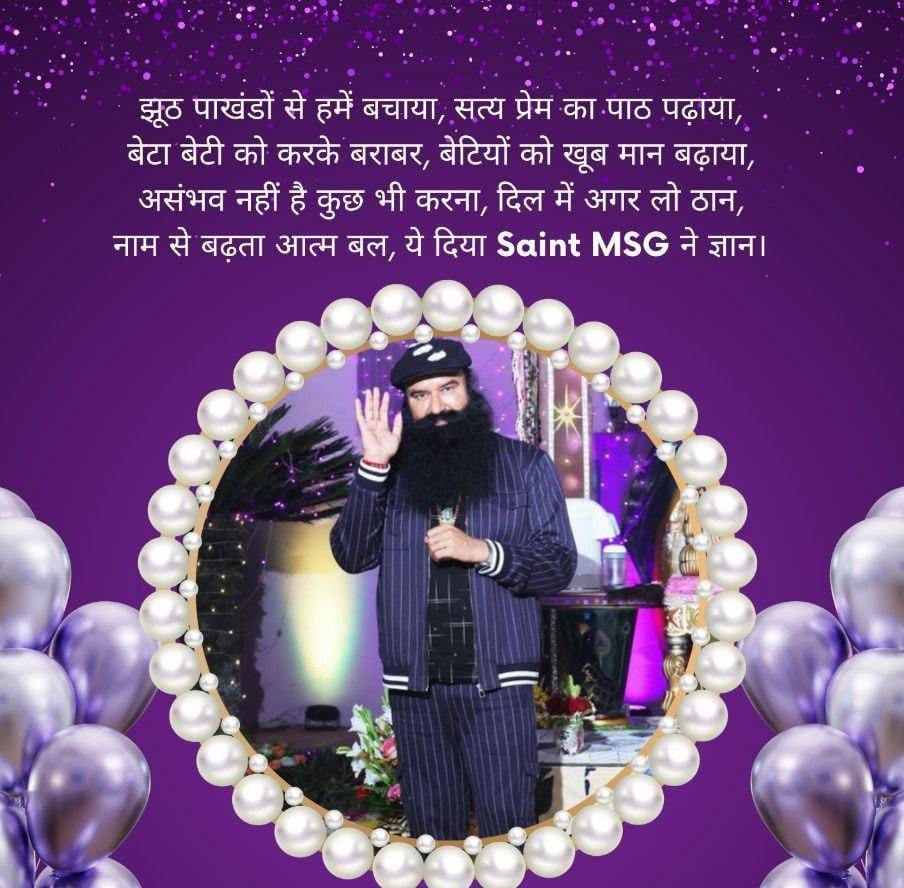 jituinsan55's tweet photo. Spreading Happiness #MSGBhandaraMonth is a time for joy and service. On August 15th, we celebrate the birth of Saint Dr MSG, a beacon of hope for millions. Let's make #IncarnationMonth special by helping those in need and spreading love. #SaintDrMSG https://t.co/zB24uyNcw7