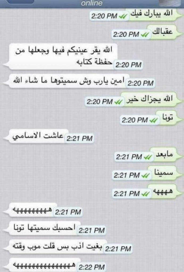 صاحبٌ ساحب. (@q1rnas) on Twitter photo 