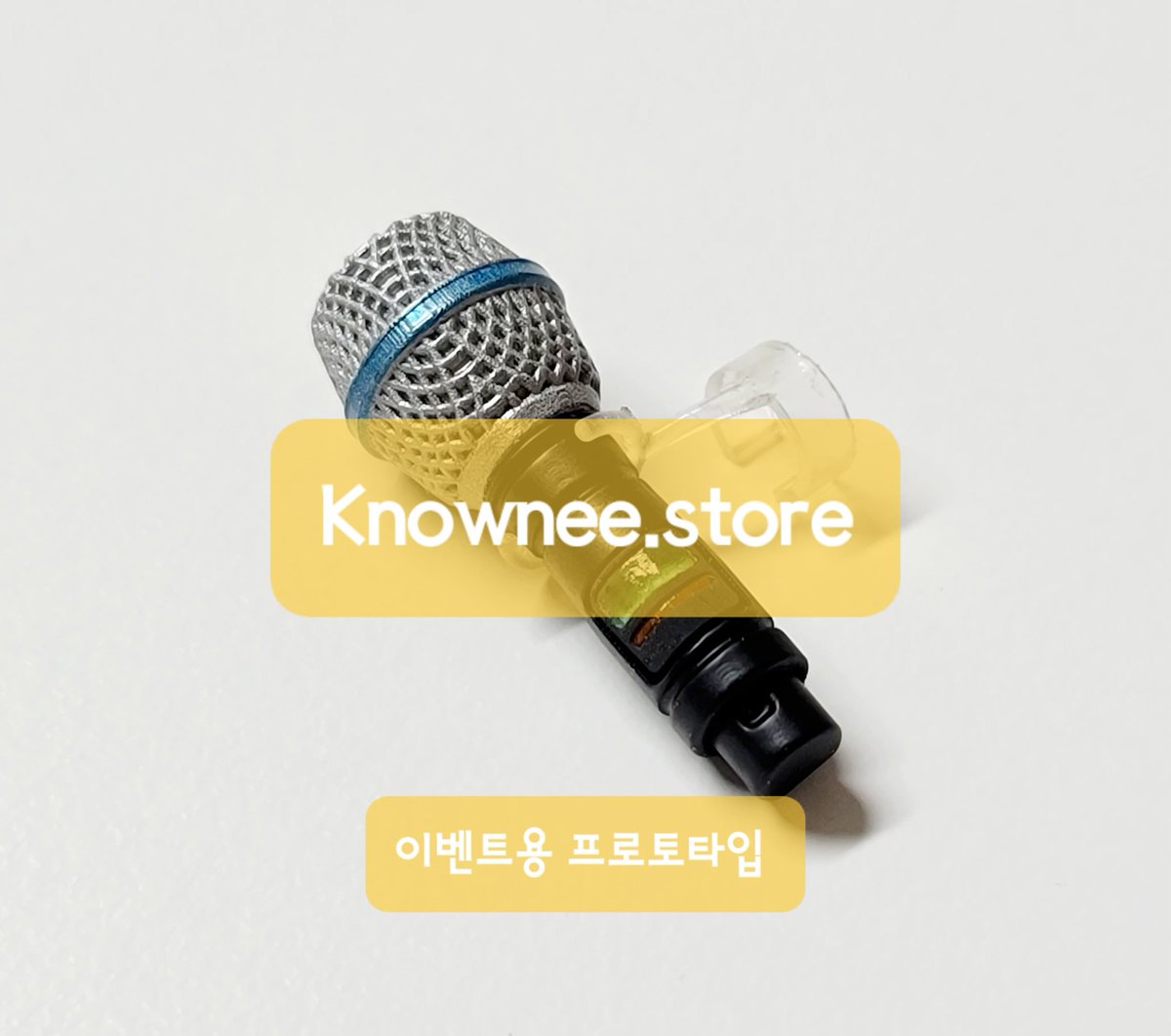 Knownee_'s tweet photo. [ 공지 ]
오늘 밤 10시에 윗치폼에서
초미니마이크 특가공구 오픈합니다🙋🏻‍♀️
팔로우 + 이 게시물 RT 해주신 분 중 
한분께 프로토타입 (비매품) 마이크를 보내드립니다.☺️

#오비츠장터
#솜인덕장터 

귀여운 마이크 많은 관심 부탁드려요🙇🏻‍♀️

 https://t.co/yPfQoASULx https://t.co/jkQSqve71m