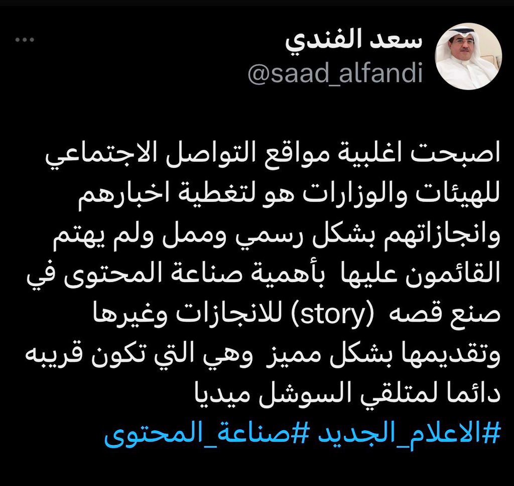 أم صده tweet media