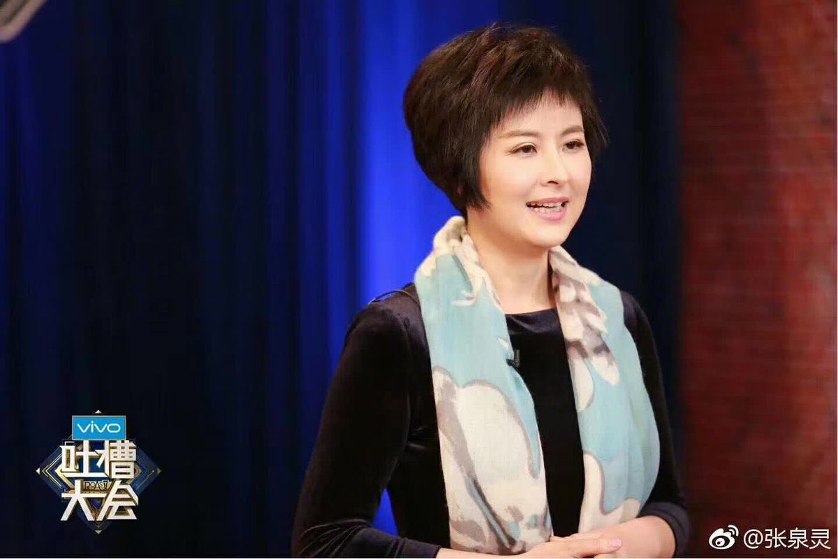 央视主播张泉灵发了一条微博：我台有位驻外记者徐圣益才去巴基斯坦驻站，拉登就死了。后来又派她去已经轮替了多批记者的利比亚，她一去，卡扎菲就死了。于是，我们都在猜，下一回会派她去哪儿？叙利亚还是伊朗？结果，18小时后，累计3万多条转评齐刷刷地回复道：赶紧让她回国！
这是盼谁死呢？🤣