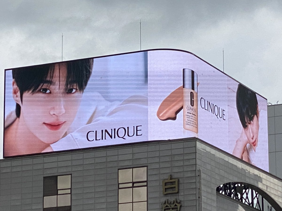 wooseokfiles's tweet photo. Byeon Wooseok's LED billboard for Clinique!

#변우석 #ByeonWooSeok https://t.co/TnZV9XQy4g