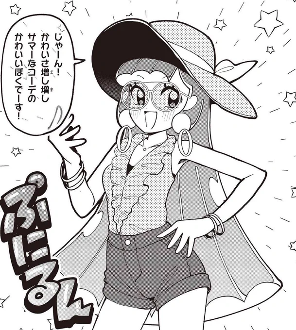 夏休みはサマーなコーデで決まり!☀  #ぷにるはかわいいスライム 第68話が更新です!🐧   ライム中学校も夏休みです! ぷにるとクラスメイト達が出会った、謎めいた新キャラの正体は…。  🔽最新話🔽 https://www.corocoro.jp/episode/2550689798888955984 #ぷにかわ