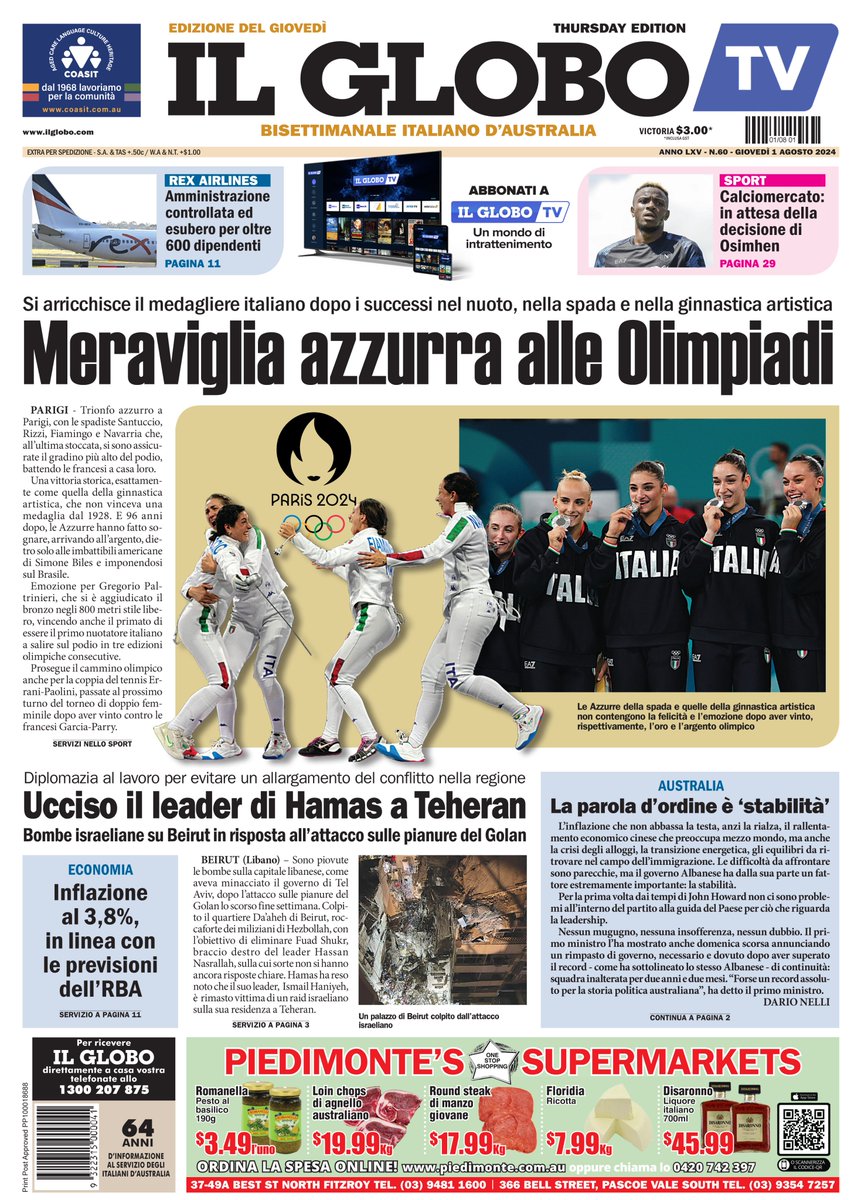 Get a copy of today's paper for the latest news from around the world, including updates on the Olympic Games Paris 2024 and the assassination of the Hamas leader, victim of an Israeli raid.
Subscribe to IL GLOBO:
ilglobo.com/en/accounts/re…